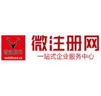 浩口原种场微注册网-最新消息 工商注册提交虚假信息，股东和代理必须列入黑名单